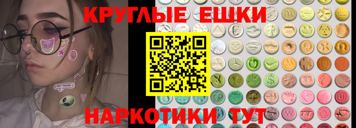 ЭКСТАЗИ  Ecstasy Cube  Вход с VPN  Боровичи 