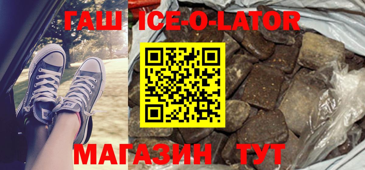 ГАШИШ индика сатива Боровичи