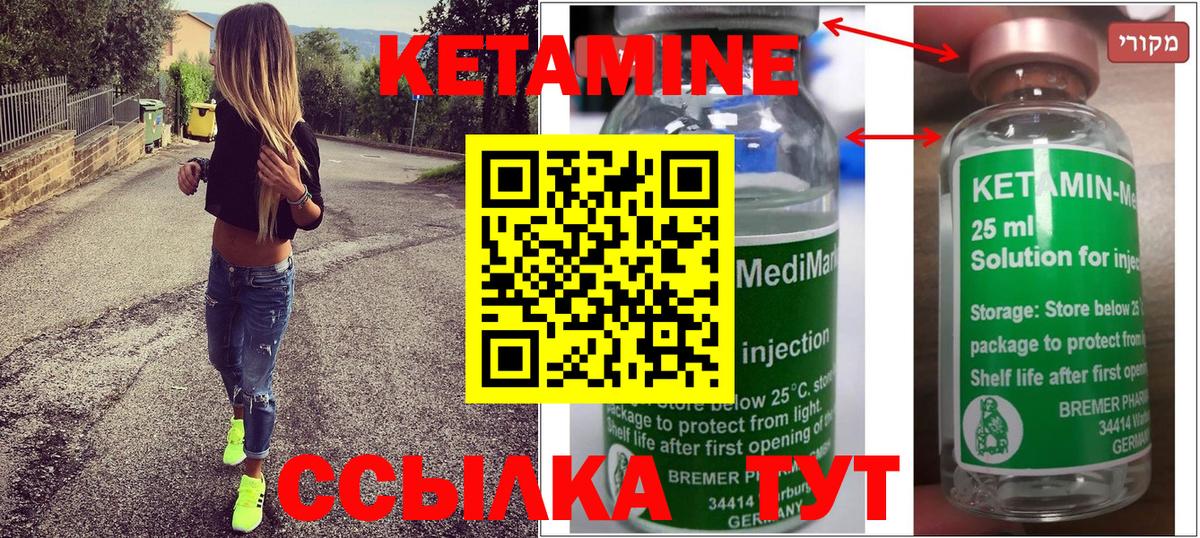 Амфетамин Боровичи