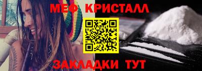марки nbome Жуковский