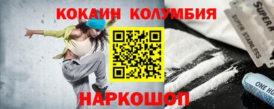 эйфоретик Апшеронск