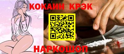 эйфоретик Апшеронск