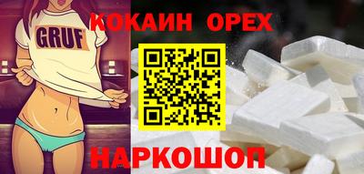 эйфоретик Апшеронск