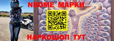 эйфоретик Апшеронск