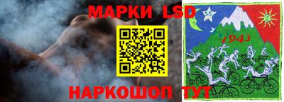 PSILOCYBIN Аргун