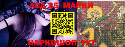 эйфоретик Апшеронск