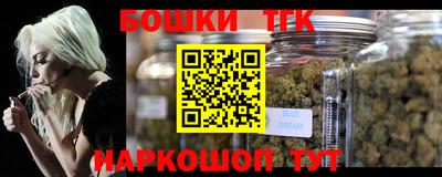 эйфоретик Апшеронск