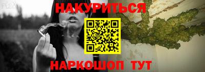 эйфоретик Апшеронск