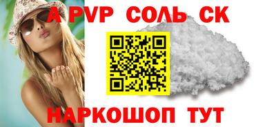PSILOCYBIN Аргун