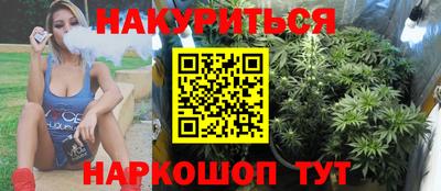 эйфоретик Апшеронск