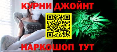 эйфоретик Апшеронск