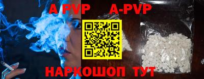PSILOCYBIN Аргун
