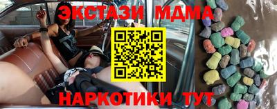 эйфоретик Апшеронск