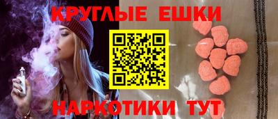 PSILOCYBIN Аргун