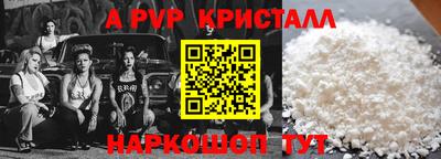 PSILOCYBIN Аргун