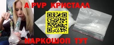 дживик Апрелевка