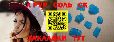 PSILOCYBIN Аргун
