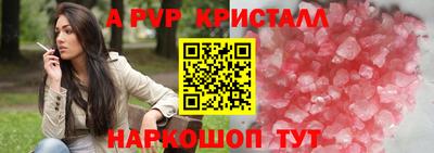 PSILOCYBIN Аргун