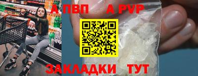 эйфоретик Апшеронск