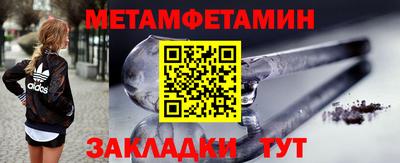 эйфоретик Апшеронск