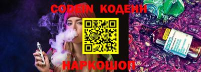PSILOCYBIN Аргун