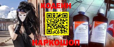 эйфоретик Апшеронск