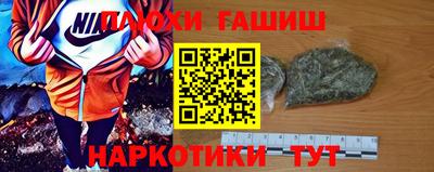 PSILOCYBIN Аргун
