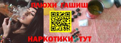 эйфоретик Апшеронск