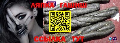 эйфоретик Апшеронск