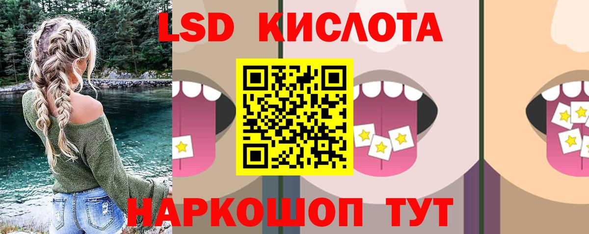 Боровичи  LSD-25 экстази кислота  Вход с VPN 