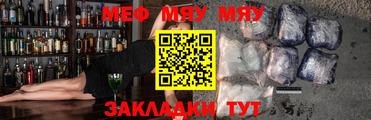 Боровичи  COCAIN  Каннабис  Мефедрон   A PVP СК кристаллы  Гашиш  Вход с VPN  Канабис 