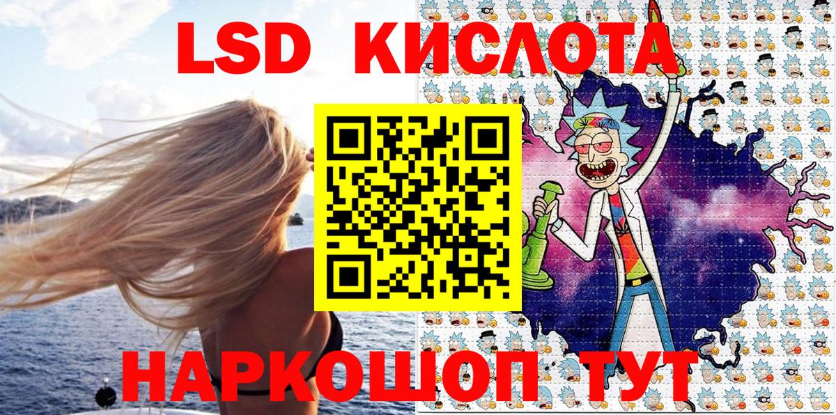 Марки 25I-NBOMe 1500мкг Боровичи