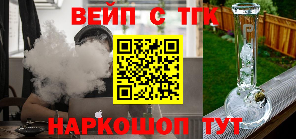 Дистиллят ТГК Wax Боровичи