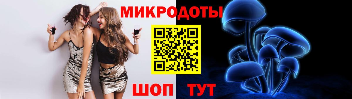 Галлюциногенные грибы мухоморы Боровичи