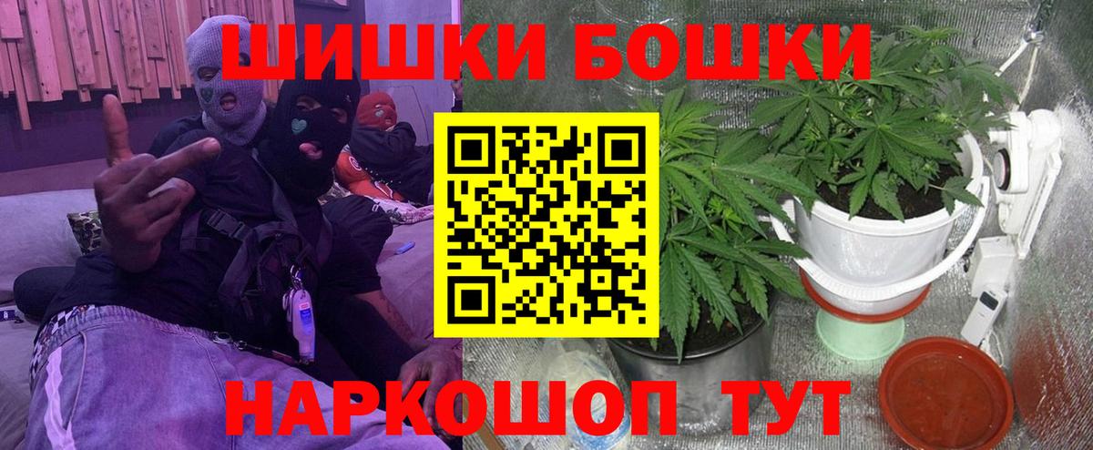 Канабис MAZAR Боровичи